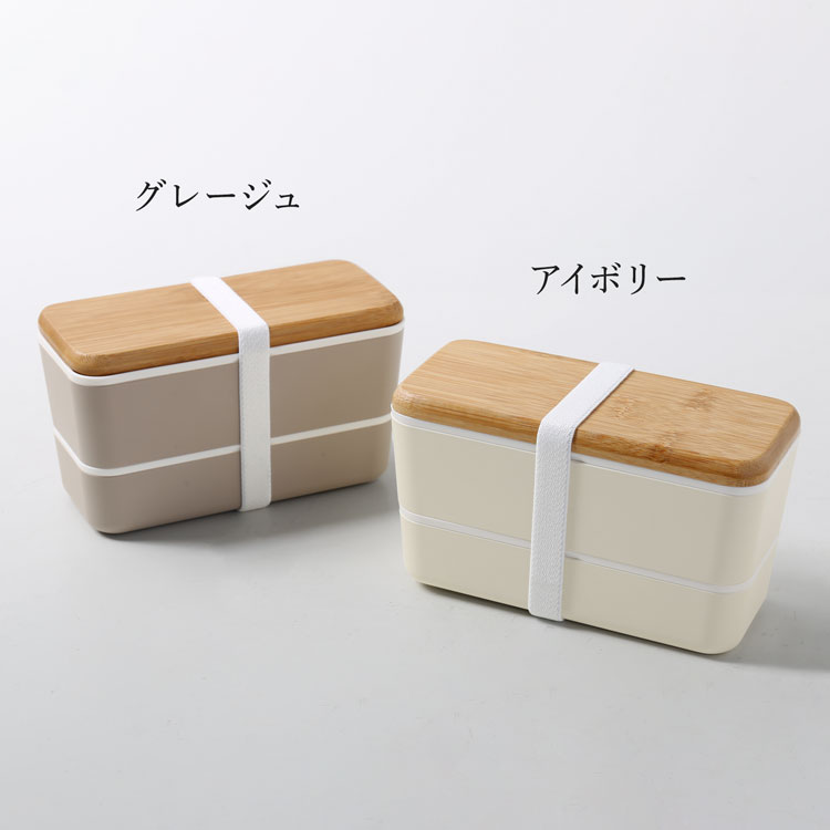 お弁当 弁当箱 ランチボックス 名入れ 可能 ネストランチ 入れ子 マット 木 蓋 レンジ対応 食洗器対応