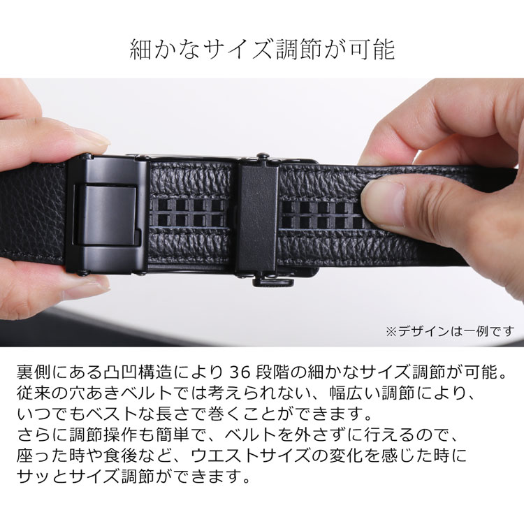 ベルト メンズ オートロックベルト 自動ベルト 本革ベルト ビジネス レザー monte SPIGA