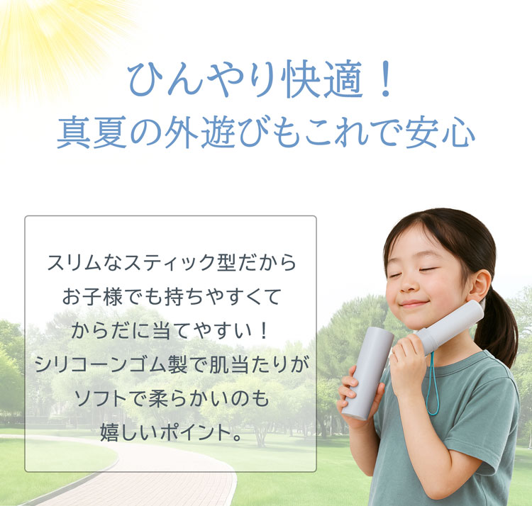 氷のう 氷嚢 ストラップ付き 持ち運び 保冷 熱中症対策 魔法瓶 ひんやりグッズ