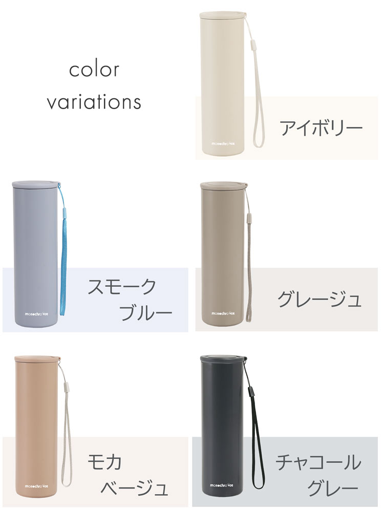 氷のう 氷嚢 ストラップ付き 持ち運び 保冷 熱中症対策 魔法瓶 カラーバリエーション