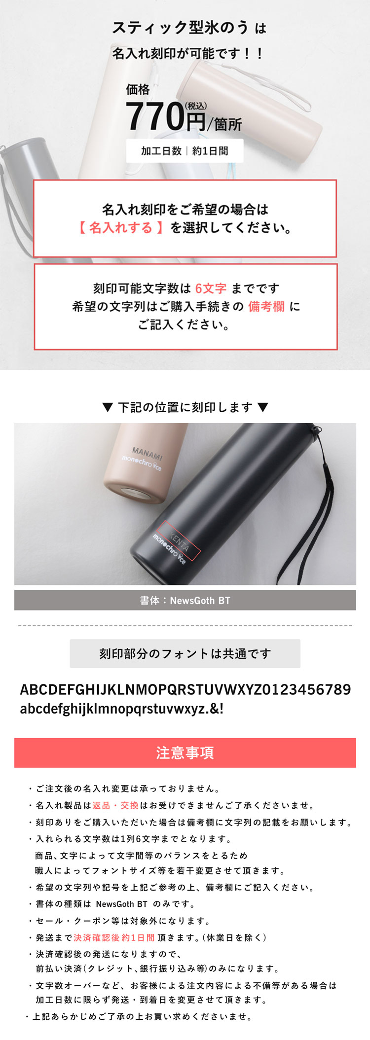 氷のう 氷嚢 ストラップ付き 持ち運び 保冷 熱中症対策 魔法瓶 ギフト
