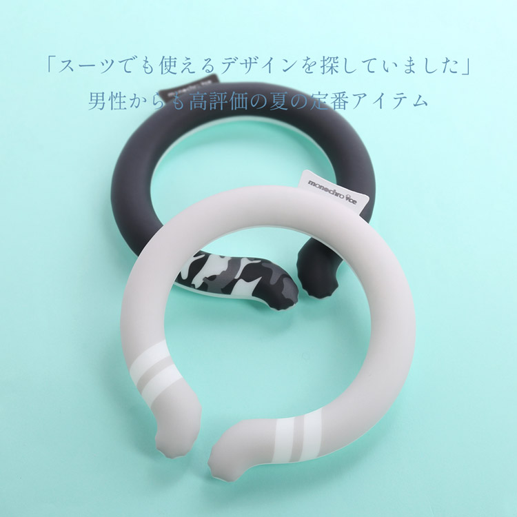 父の日 ギフトセット プレゼント セット 冷感 冷たい 夏