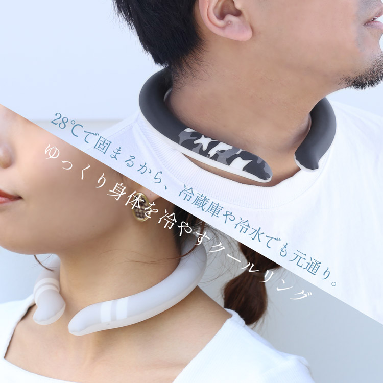 父の日 ギフトセット プレゼント セット 冷感 冷たい 夏