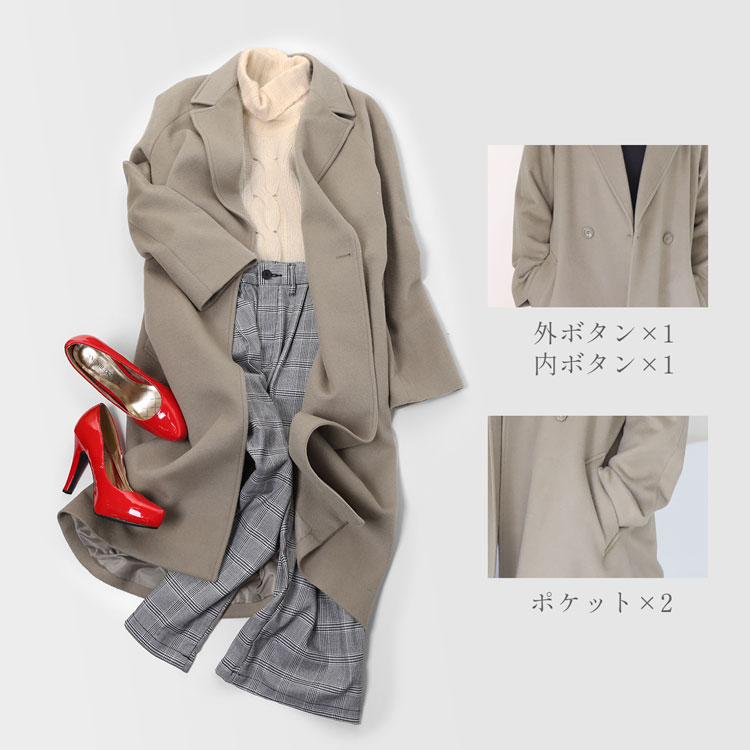 カシミヤブレンドウールチェスターコートモカベージュ