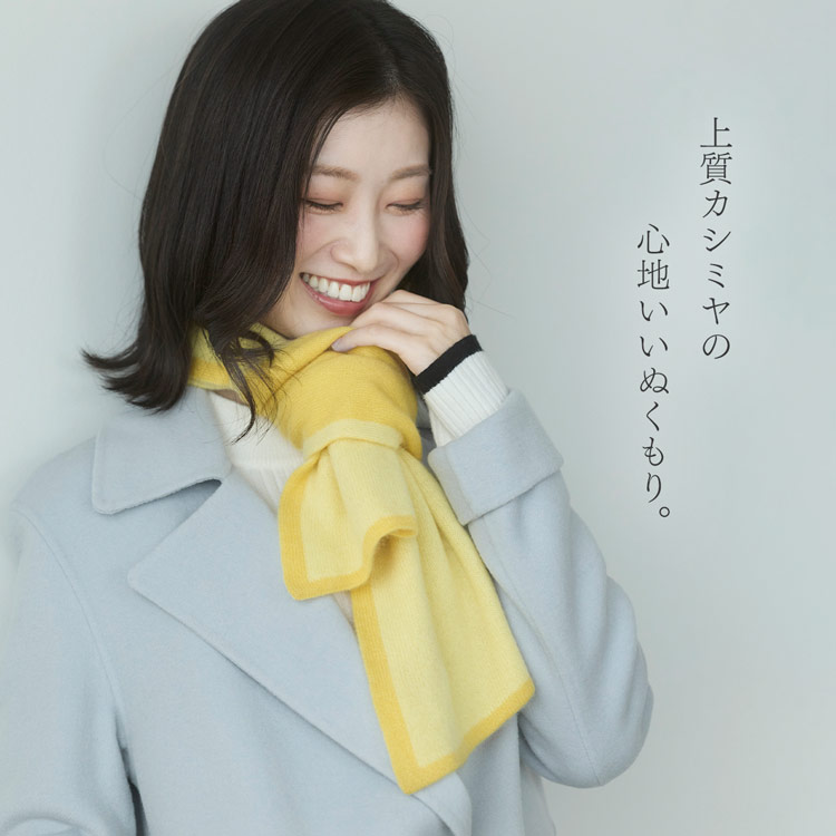 カシミヤ 100% ニット マフラー レディース ショートマフラー