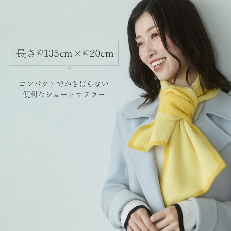 カシミヤ 100% ニット マフラー レディース ショートマフラー