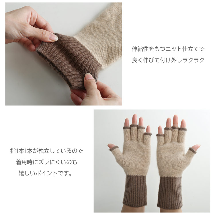 ハンドウォーマー カシミヤ100% 指ぬき 手袋 レディース フィンガーレスグローブ カシミヤ スマホ手袋 ディテール 伸縮性