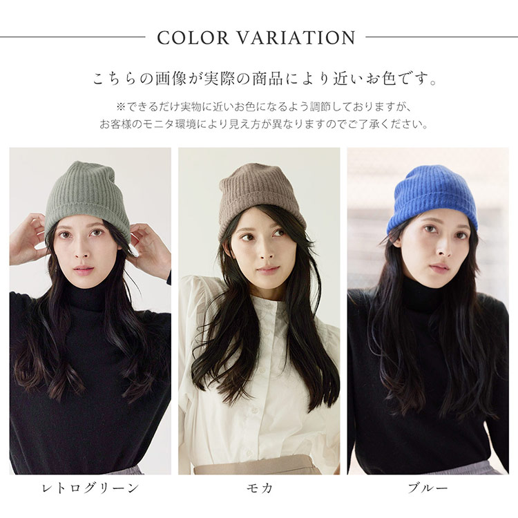 カシミヤ 100% ニット帽 キャップ　レディース 