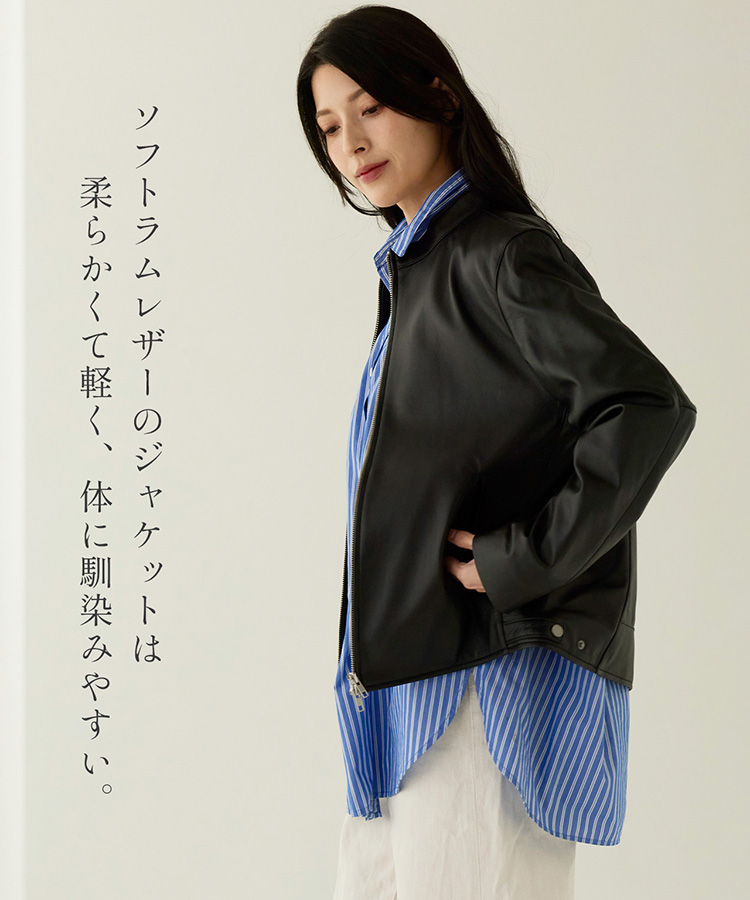 柔らかい 軽い ソフト ラム レザージャケット ブラック