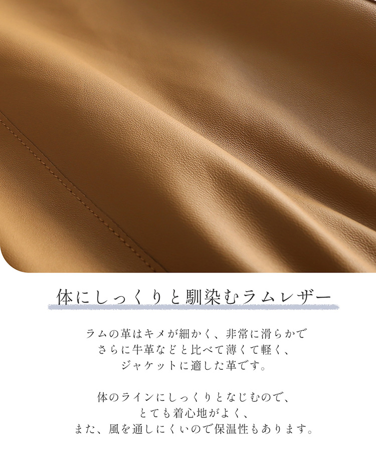 体になじむ 柔らか ラム レザー ジャケット リバーシブル