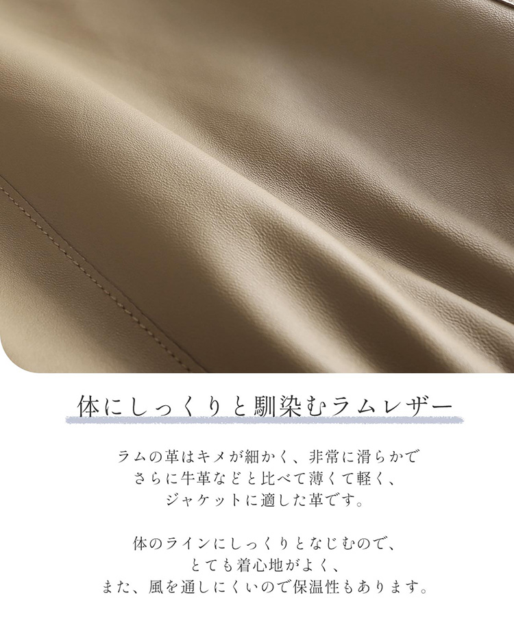 体になじむ 柔らか ラム レザー コート リバーシブル