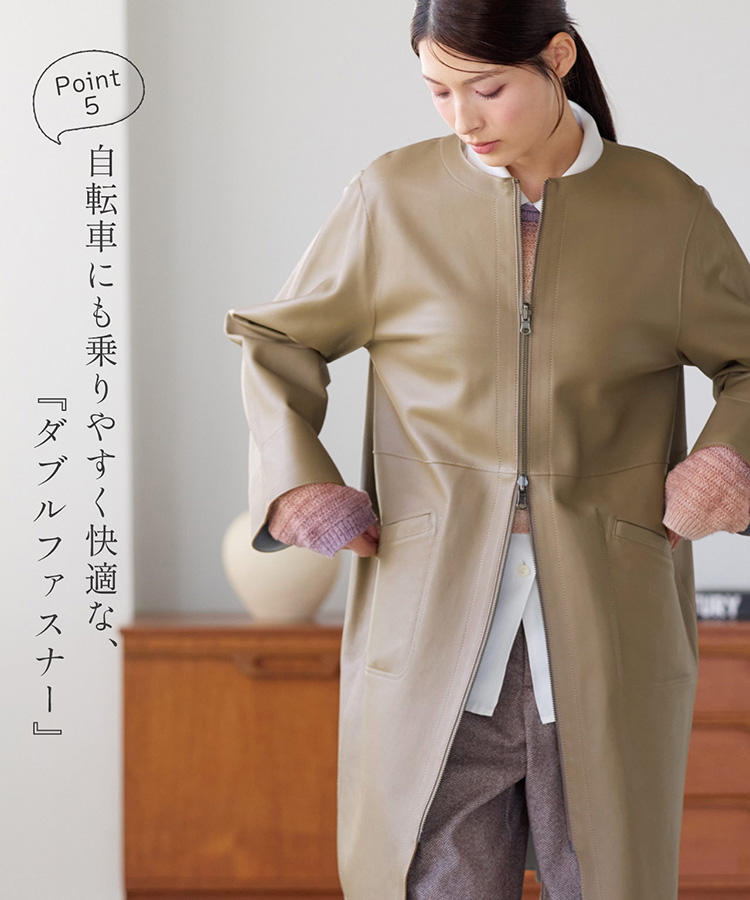 動きやすい ダブルファスナー レザーコート リバーシブル