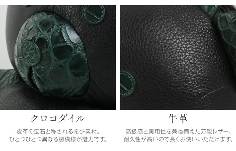 本革 リュック くま ぬいぐるみ 牛革 クロコダイル