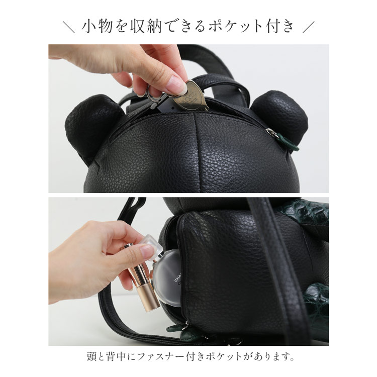 本革 リュック くま ぬいぐるみ ポケット付き