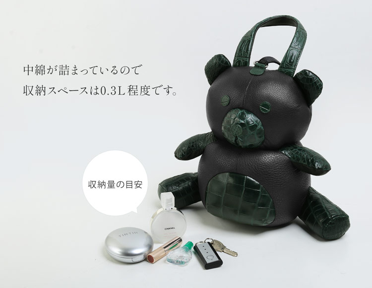 本革 リュック くま ぬいぐるみ ポケット付き
