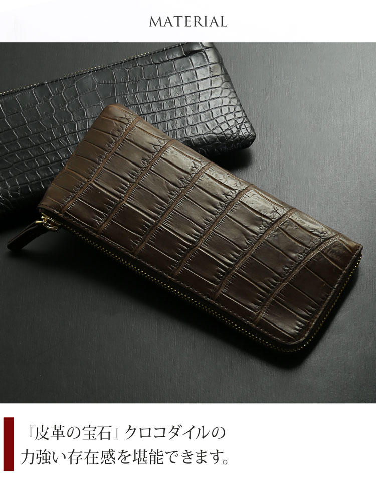ナイルクロコダイル L字ファスナー 長財布 クロコダイル マット 高級 鰐革 財布 ゴールドファスナー 薄型 スリム コンパクト