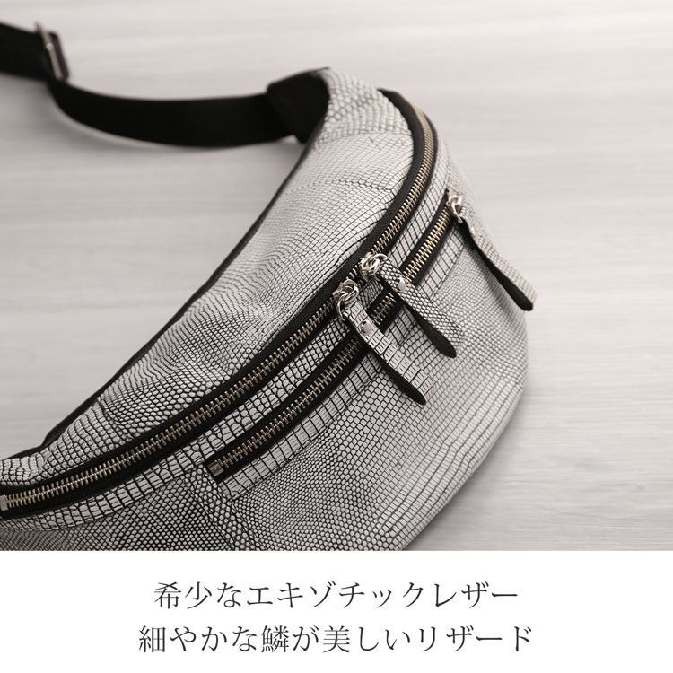 リザードボディバッグ日本製