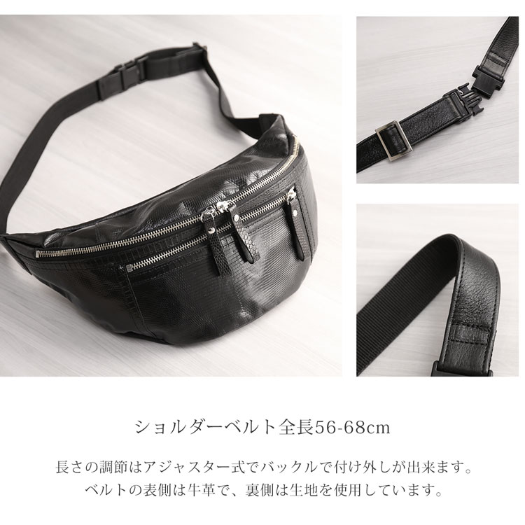 バックルで簡単に付け外しができます