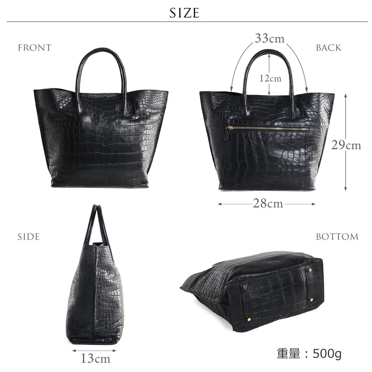 クロコダイル ハンドバッグ 2WAY ショルダー ワニ レザーのサイズ