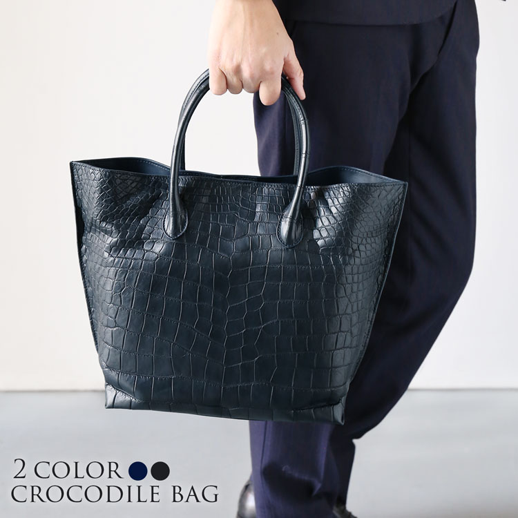 クロコダイル ハンドバッグ 2WAY ショルダー ワニ レザー