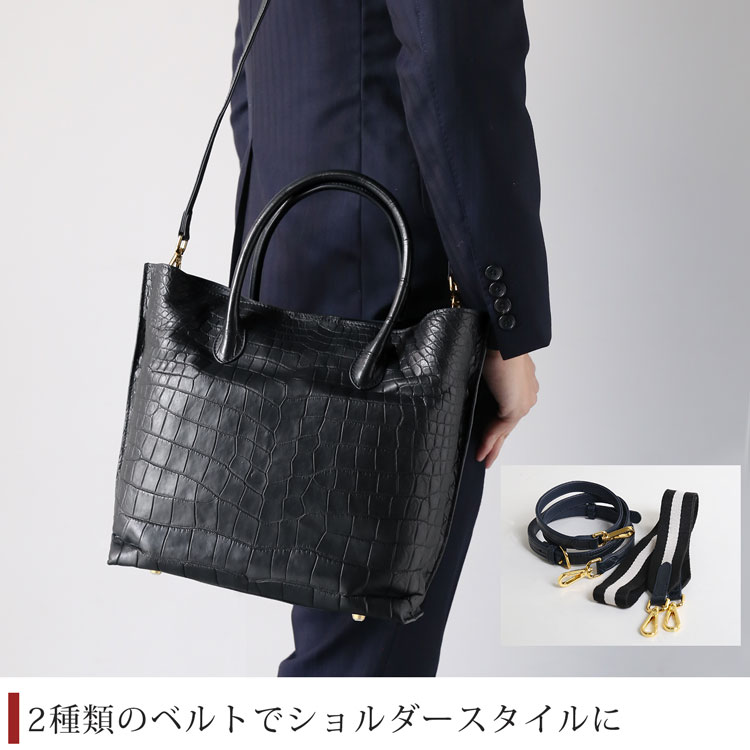 クロコダイル ハンドバッグ 2WAY ショルダー ワニ レザー