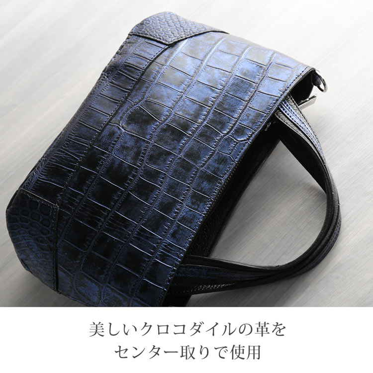 クロコダイルをセンター取りで使用