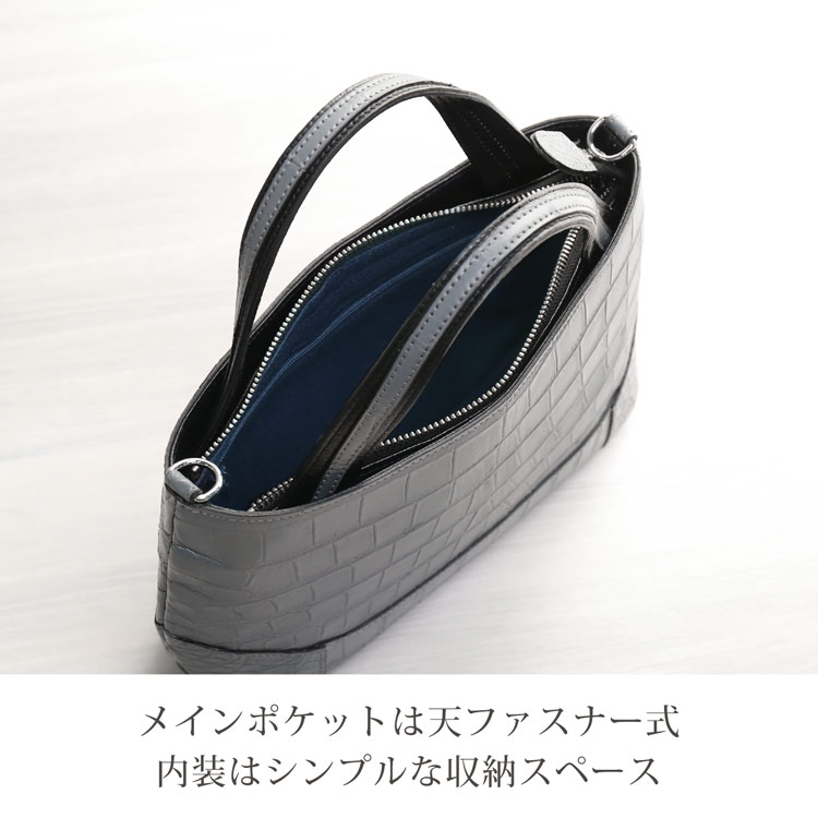 クロコダイル2wayミニバッグ