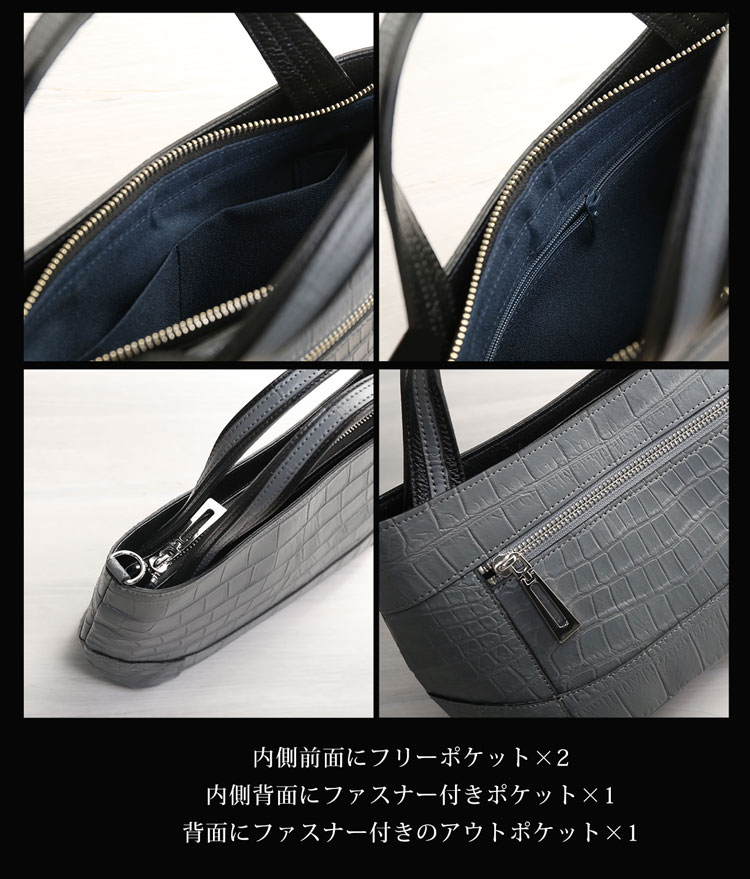 クロコダイルバッグの内装