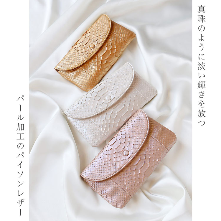 ダイヤモンドパイソン 長財布 レディース