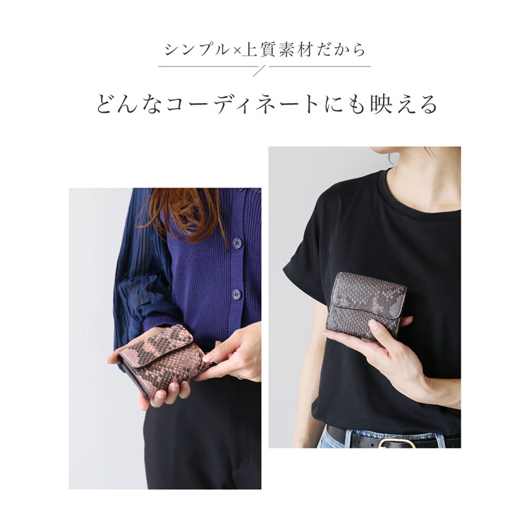 パイソン ミニ財布 レディース ナチュラル