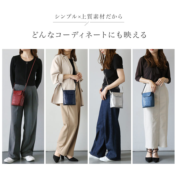 クロコダイル 鰐革 本革 ミニショルダーバッグ