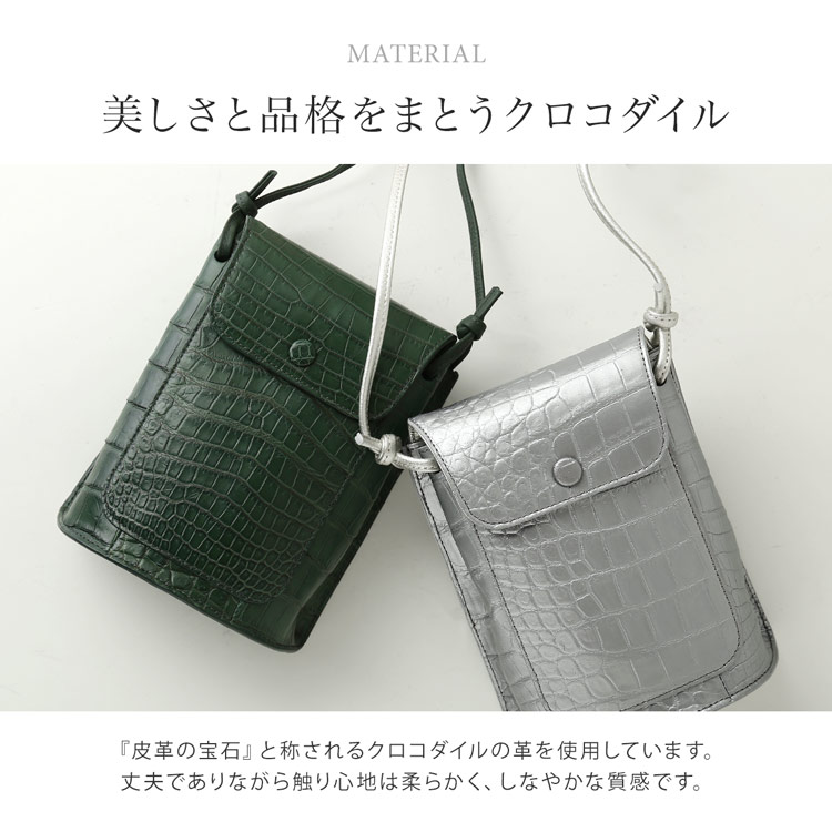 クロコダイル 鰐革 本革 ミニショルダーバッグ