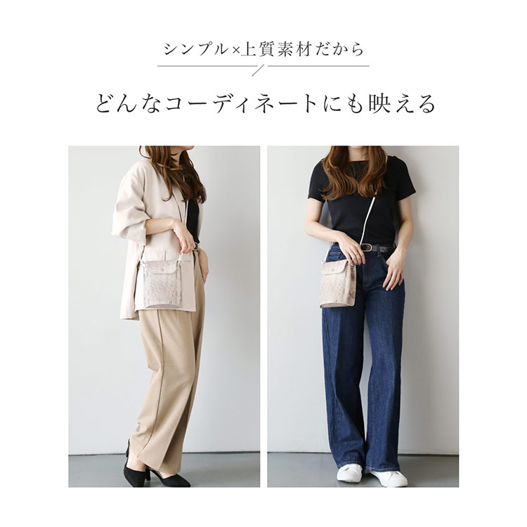 ヒマラヤ クロコダイル スマホが入る ミニショルダーバッグ レディース