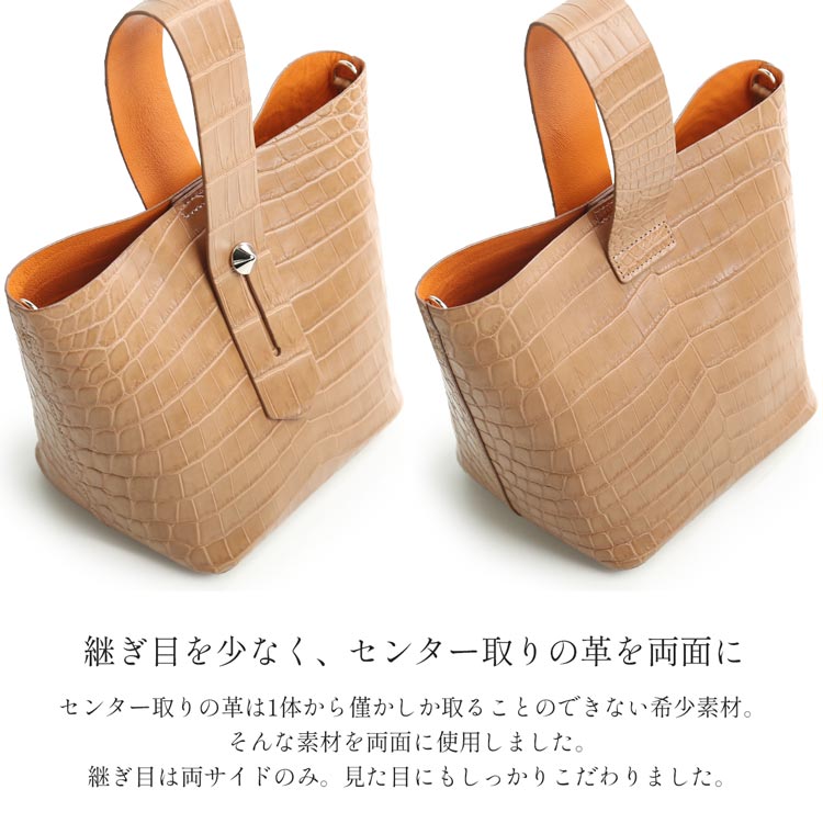 ポロサス クロコダイル マット レディース バッグ ワンハンドル バイカラー 小さめ キャメル ベージュ