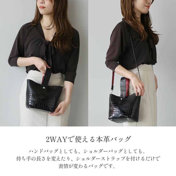 ポロサス クロコダイル マット レディース バッグ ワンハンドル バイカラー 小さめ 2way 本革