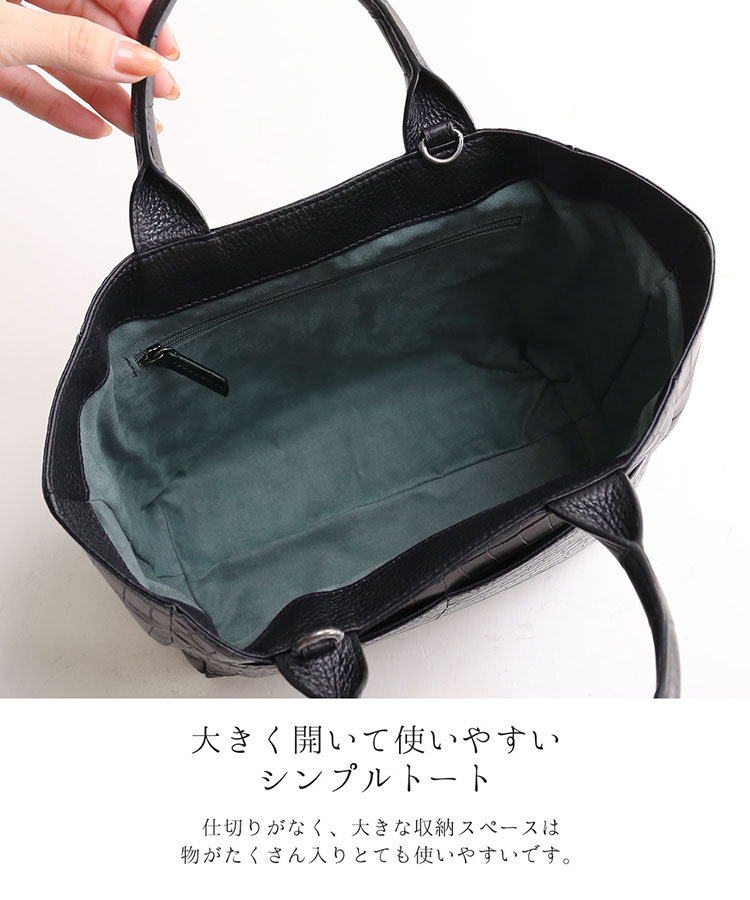 クロコダイル マット トートバッグ