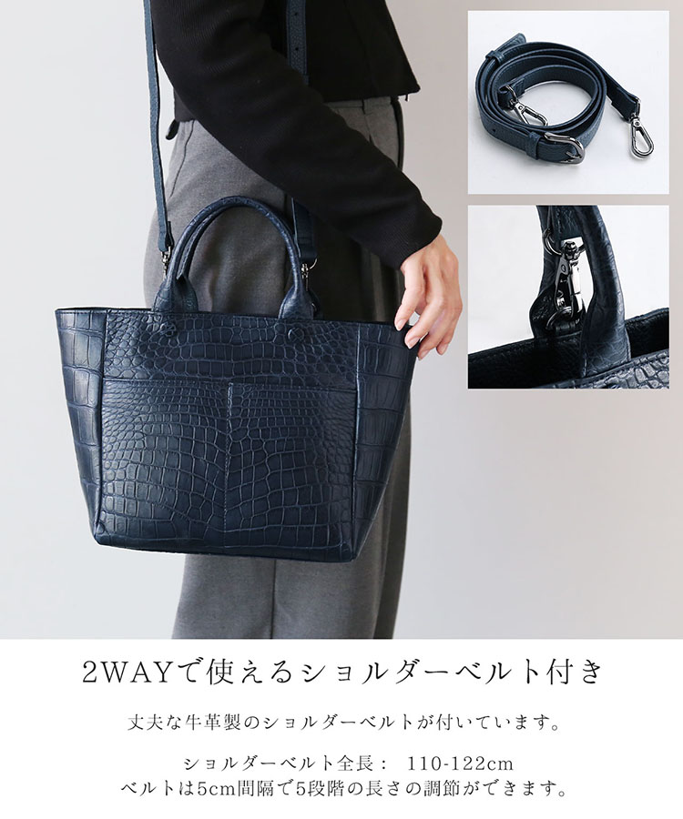 クロコダイル マット トートバッグ