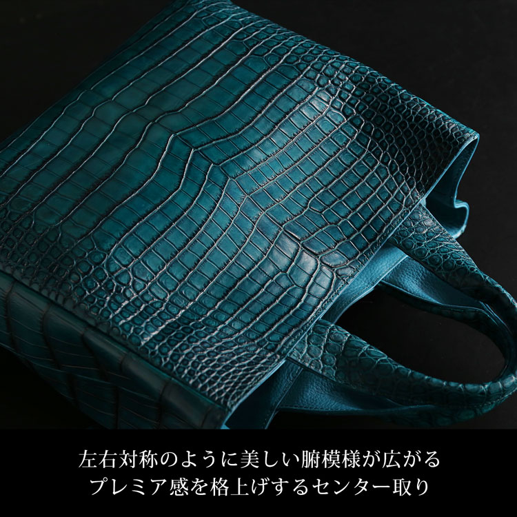 センター取りのスモールクロコダイル