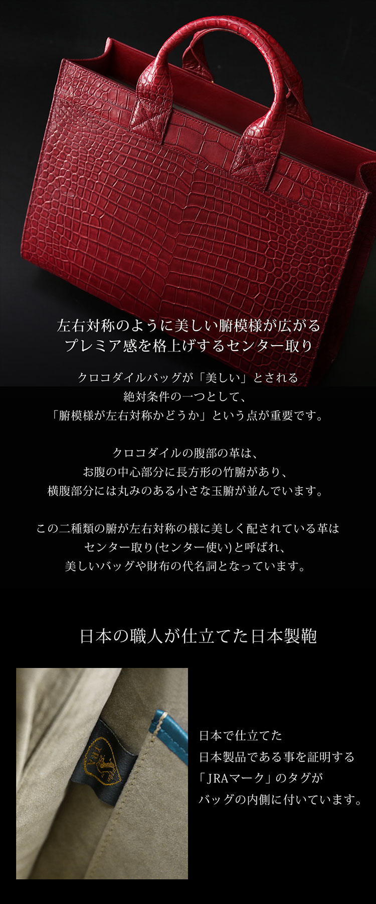 スモールクロコダイルチェーンメンズトートバッグ