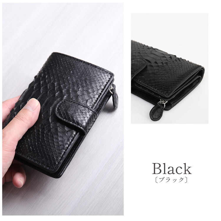ダイアモンドパイソン財布　カラーバリエーション