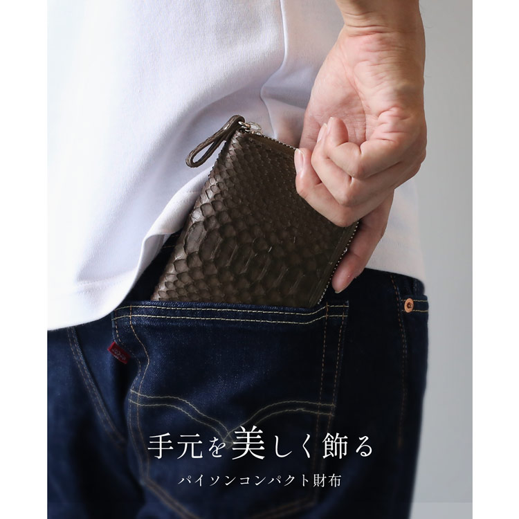 ダイヤモンドパイソン コンパクト財布 ラウンドファスナー