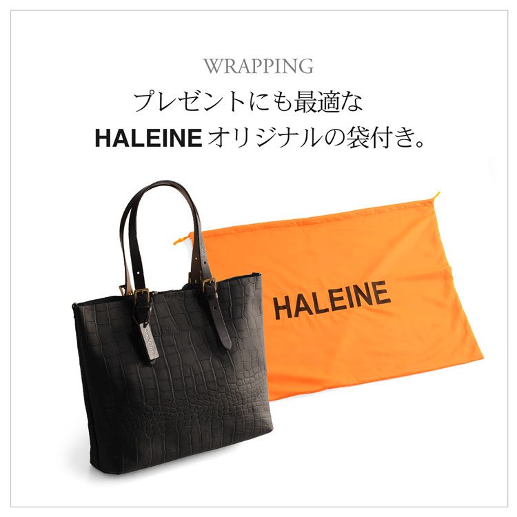 HALEINE 牛革 バッグ 切りっぱなし