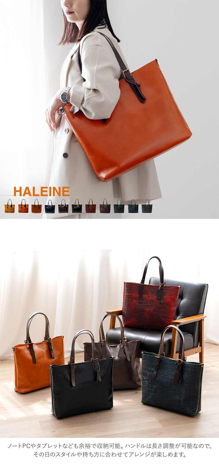HALEINE 牛革 バッグ 切りっぱなし レザーバッグ