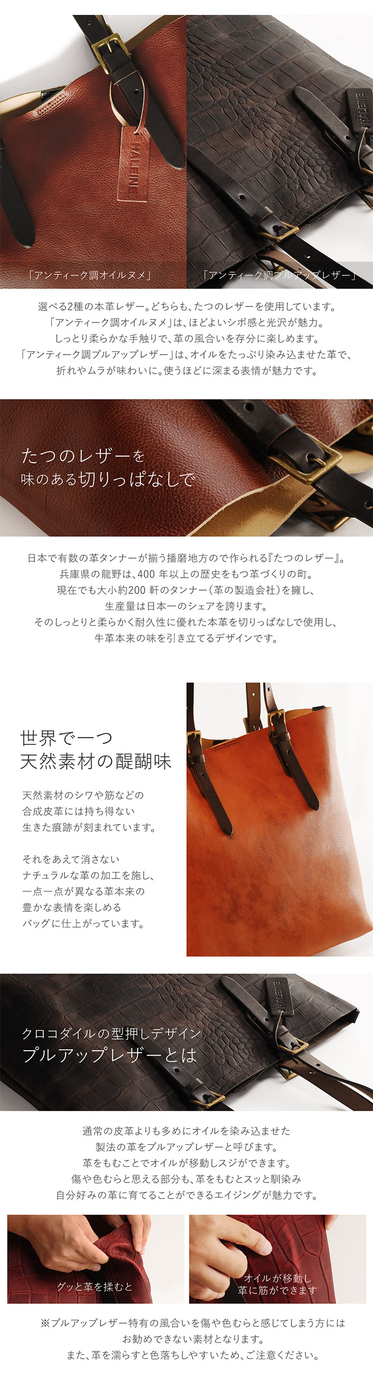 HALEINE 牛革 バッグ 切りっぱなし ブラウン キャメル
