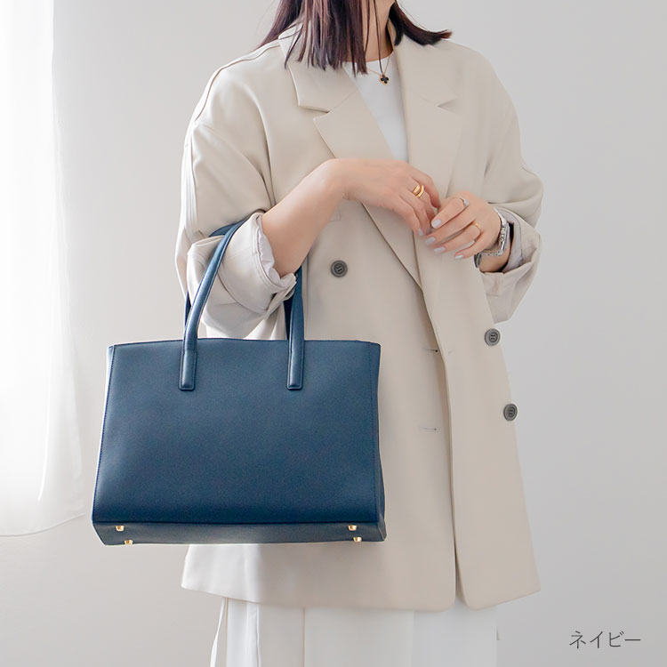 就活 オフィス a4 通勤バッグ HALEINE
