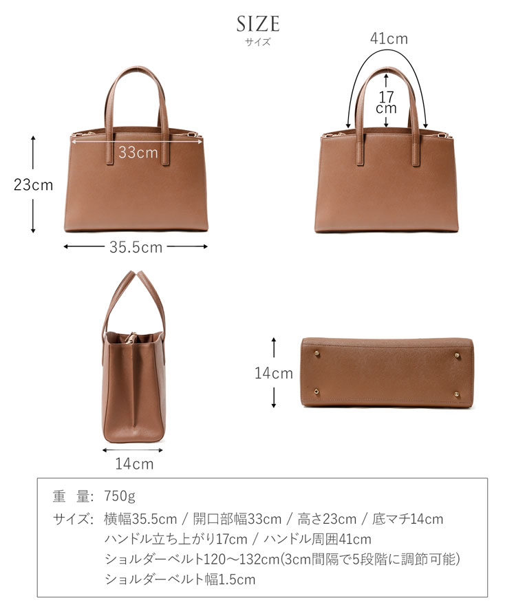 通勤 旅行 トート バッグ カラーバリエーション