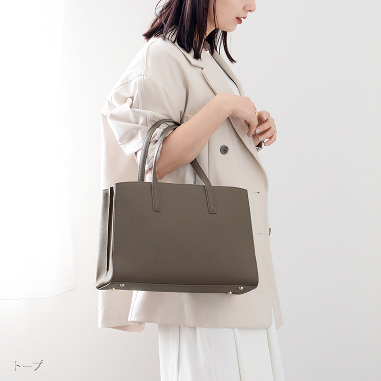 就活 オフィス a4 通勤バッグ HALEINE