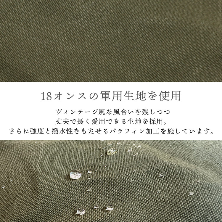 pistache サコッシュ 日本製 バッグ 豊岡製鞄 マテリアル パラフィン加工