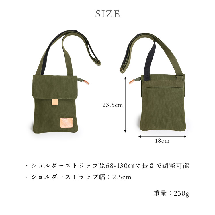 pistache サコッシュ 日本製 バッグ 豊岡製鞄 サイズ