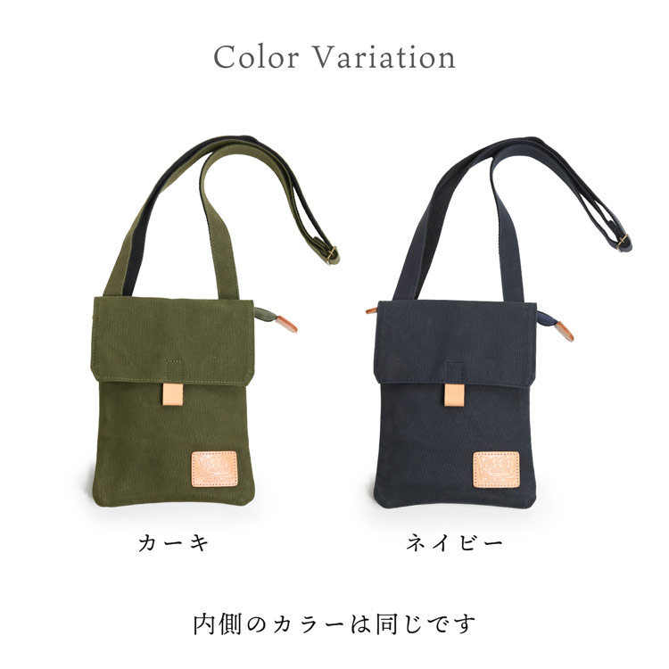 pistache サコッシュ 日本製 バッグ 豊岡製鞄 カラーバリエーション